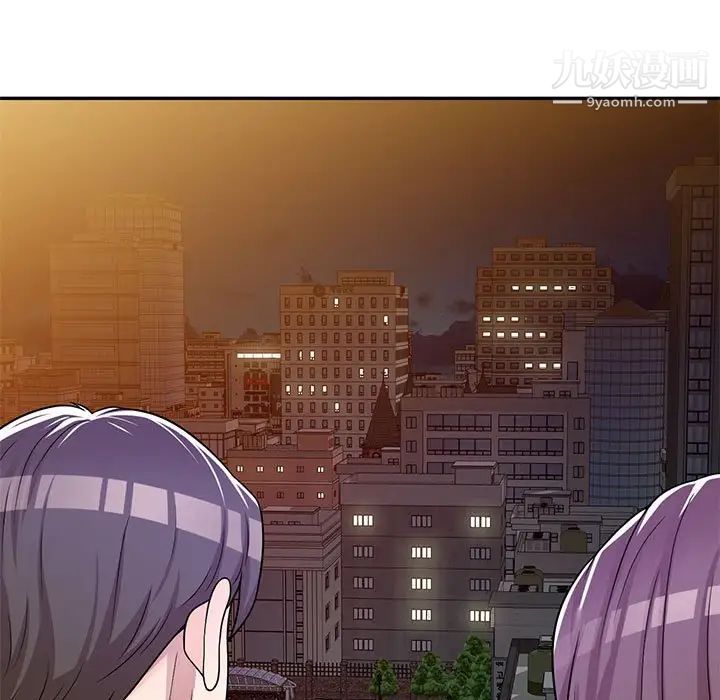 家教老师不教课第6话