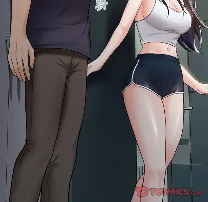 不当朋友当恋人第14话