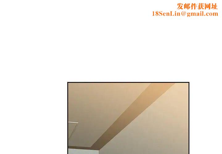 不当朋友当恋人第15话