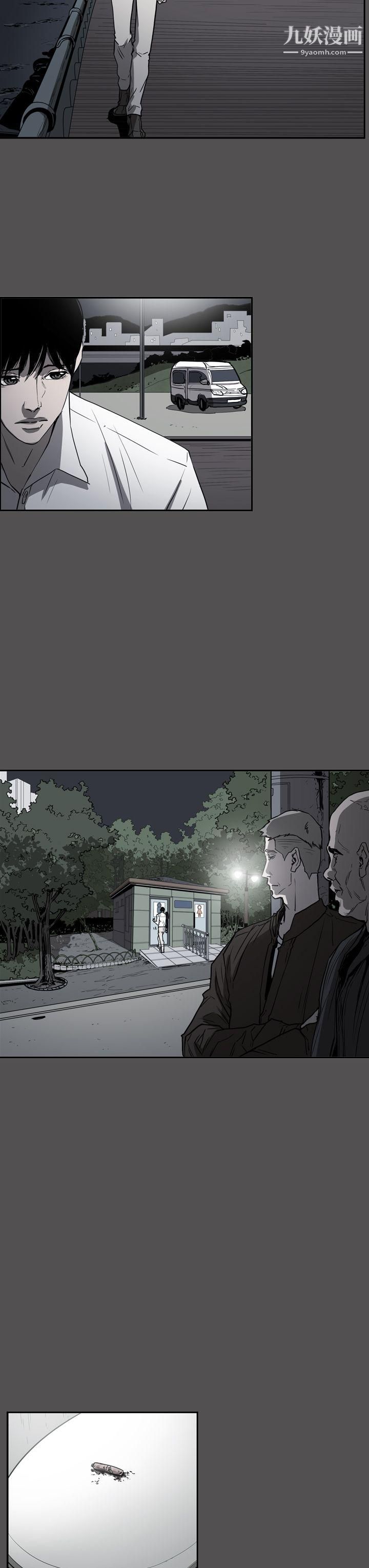 ACE:禁断的诈欺之夜第2季-第25话