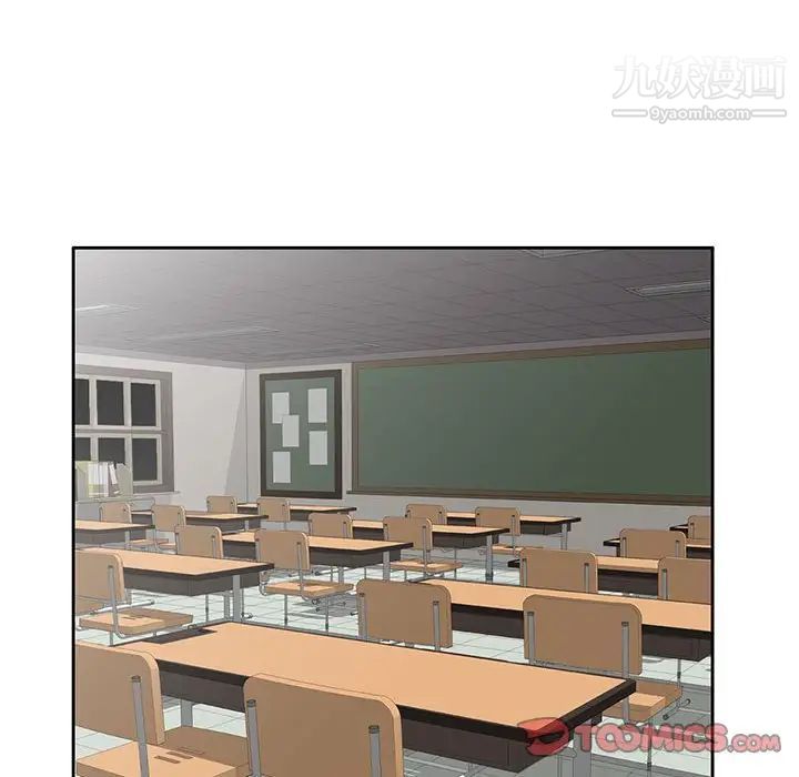 家教老师不教课第6话