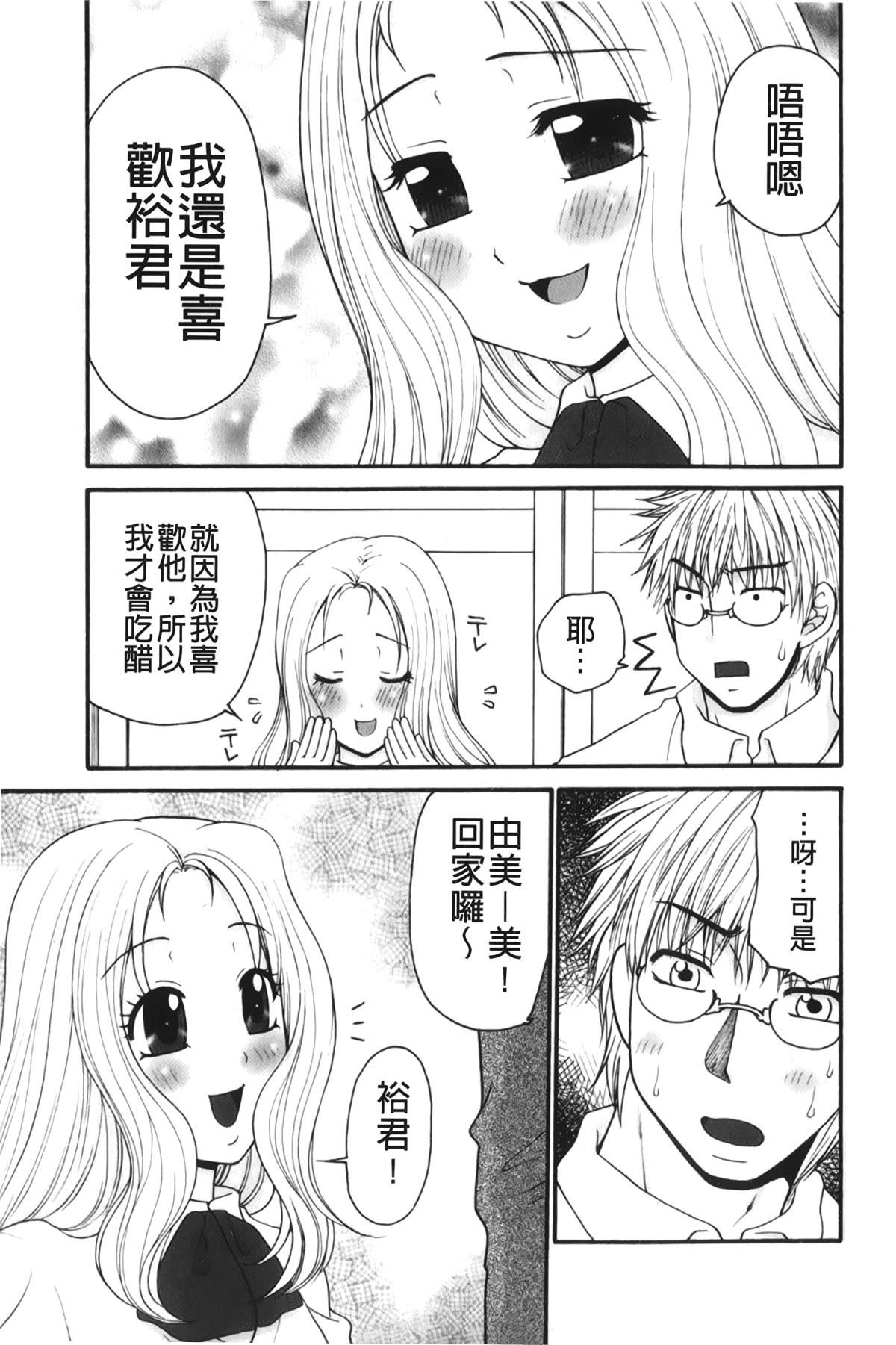 [裹之梦境][矢间野狐]禁断エクスタシー[裹之梦境][矢间野狐]禁断エクスタシー