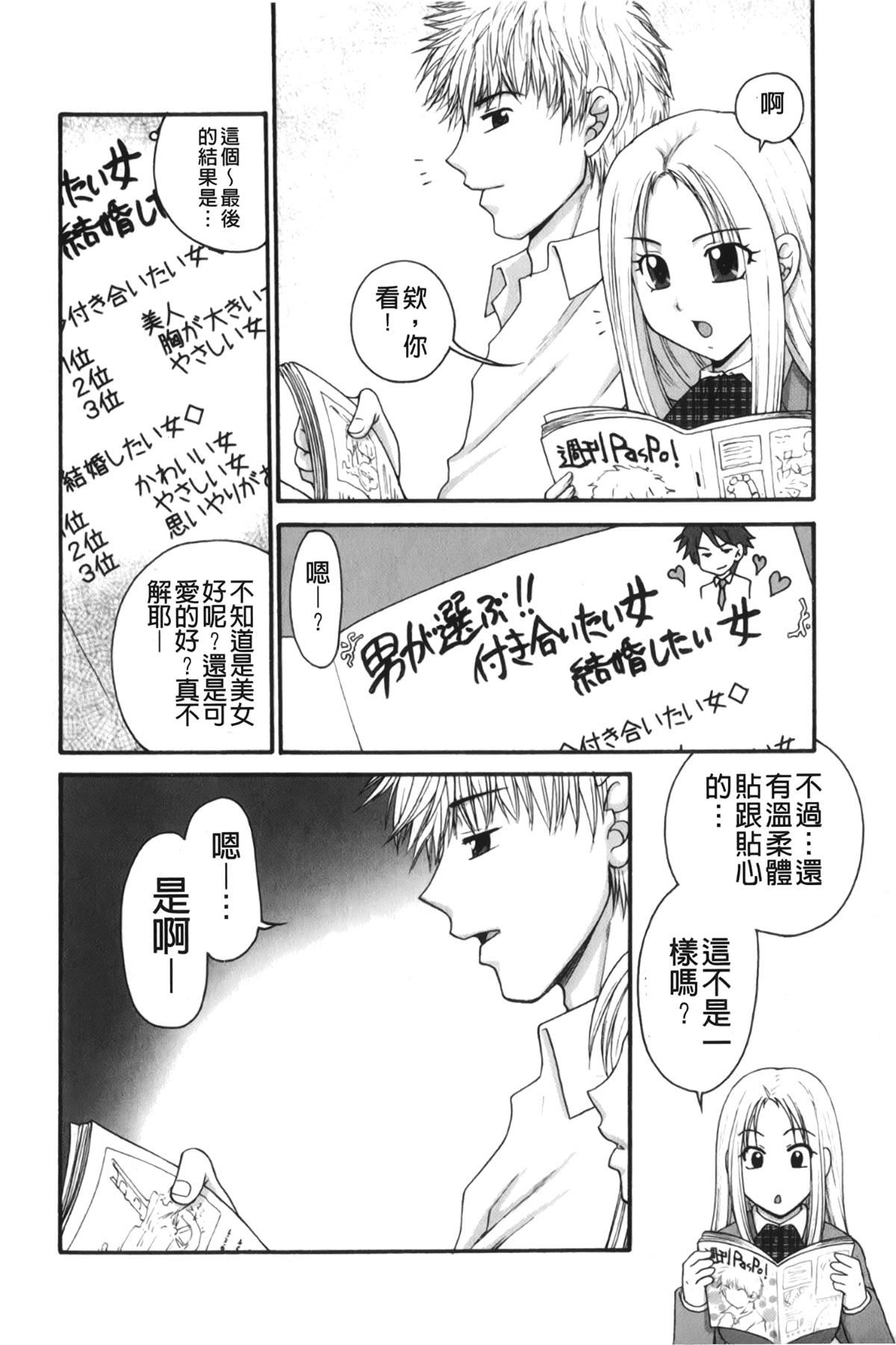 [裹之梦境][矢间野狐]禁断エクスタシー[裹之梦境][矢间野狐]禁断エクスタシー