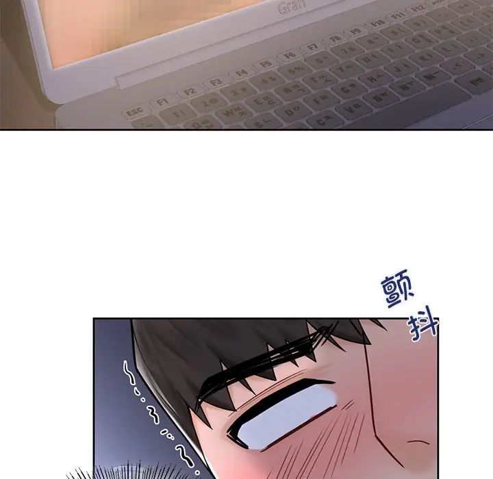 不当朋友当恋人第15话