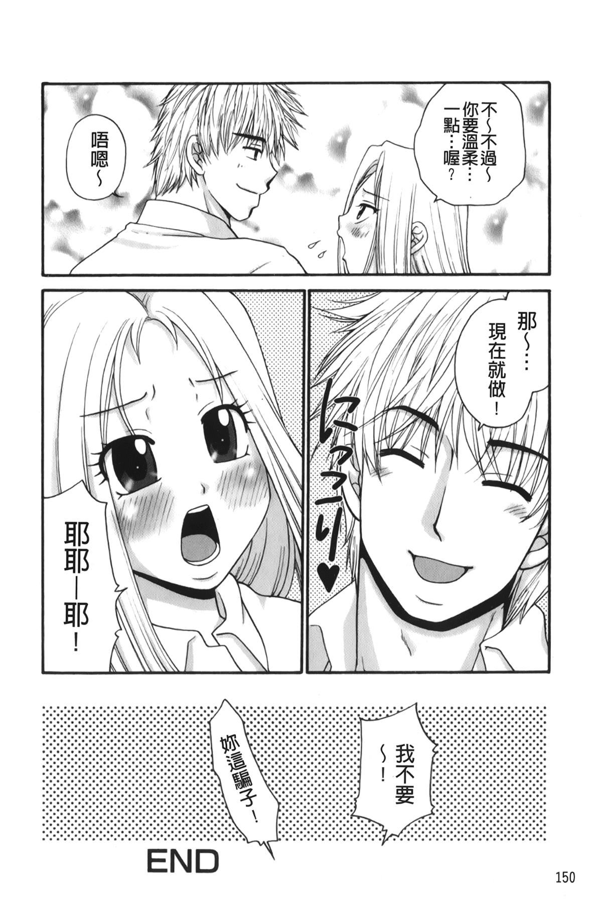 [裹之梦境][矢间野狐]禁断エクスタシー[裹之梦境][矢间野狐]禁断エクスタシー