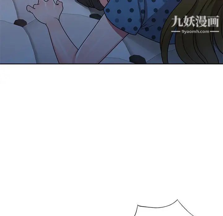 家教老师不教课第6话