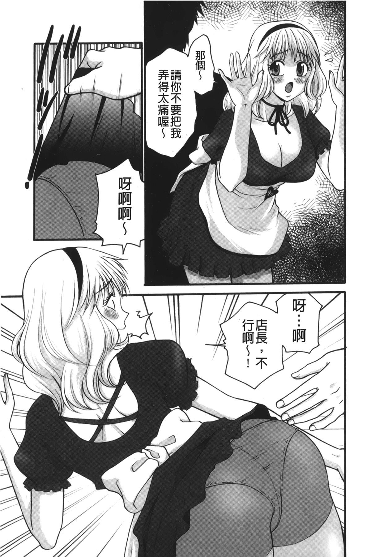 [裹之梦境][矢间野狐]禁断エクスタシー[裹之梦境][矢间野狐]禁断エクスタシー