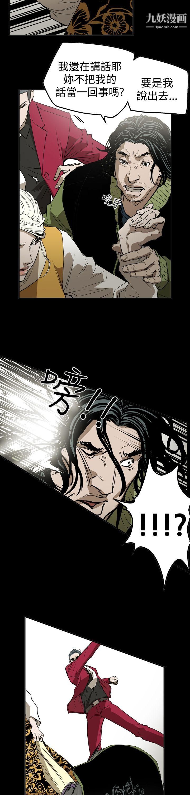 ACE:禁断的诈欺之夜第2季-第27话