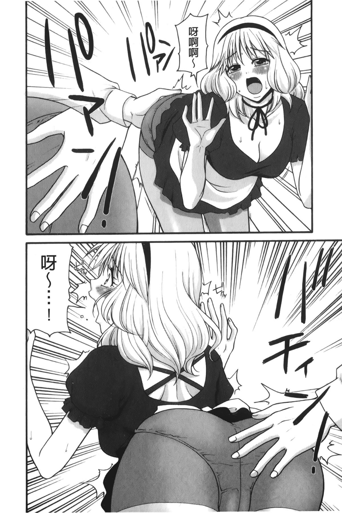 [裹之梦境][矢间野狐]禁断エクスタシー[裹之梦境][矢间野狐]禁断エクスタシー