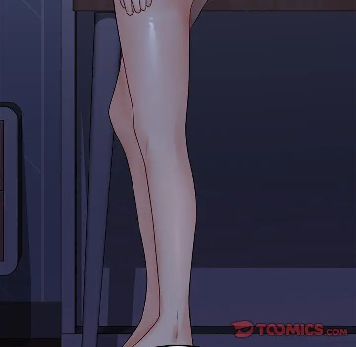 不当朋友当恋人第15话