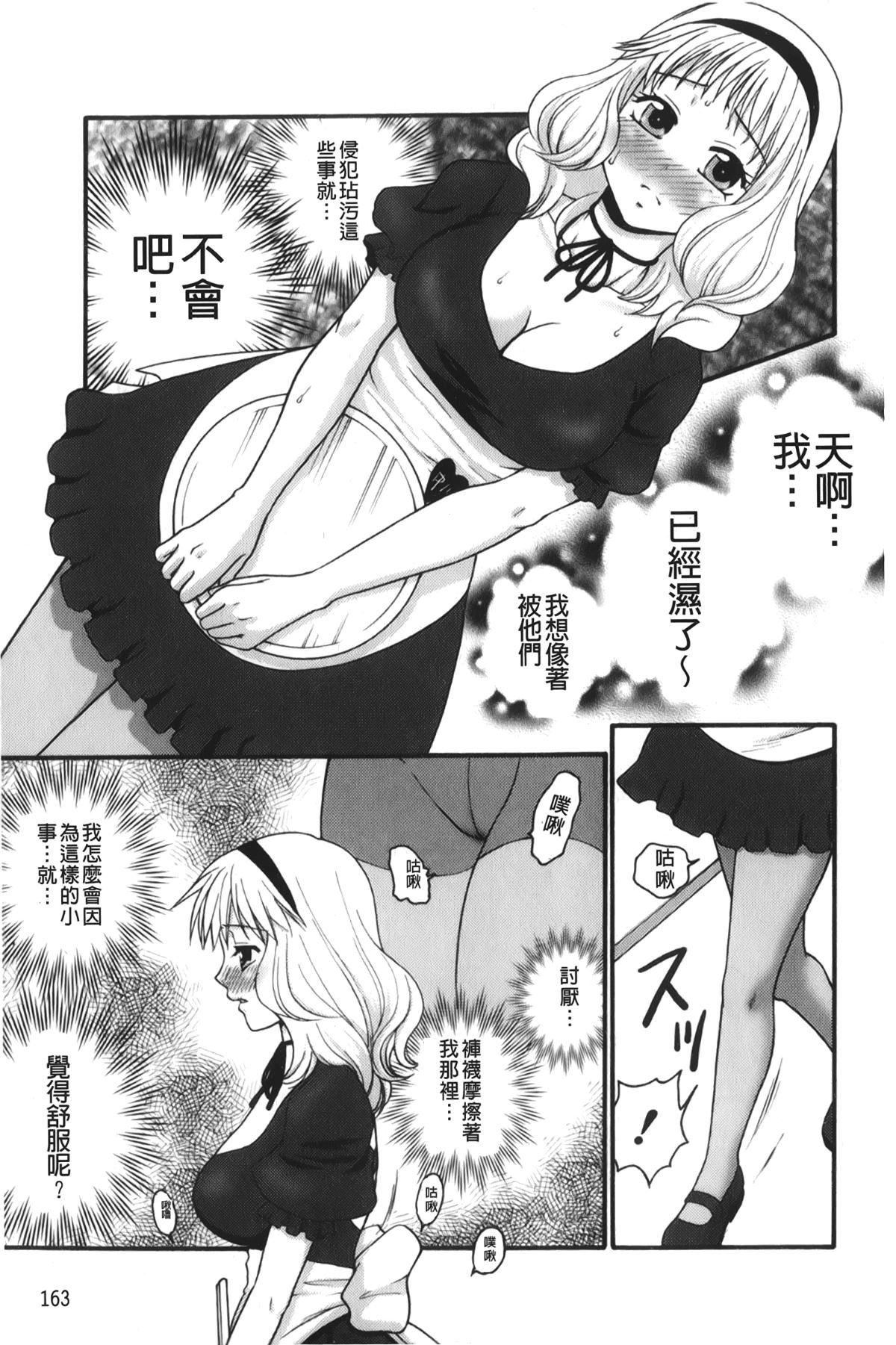 [裹之梦境][矢间野狐]禁断エクスタシー[裹之梦境][矢间野狐]禁断エクスタシー