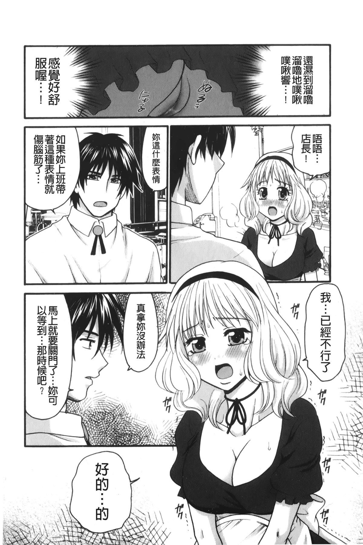 [裹之梦境][矢间野狐]禁断エクスタシー[裹之梦境][矢间野狐]禁断エクスタシー