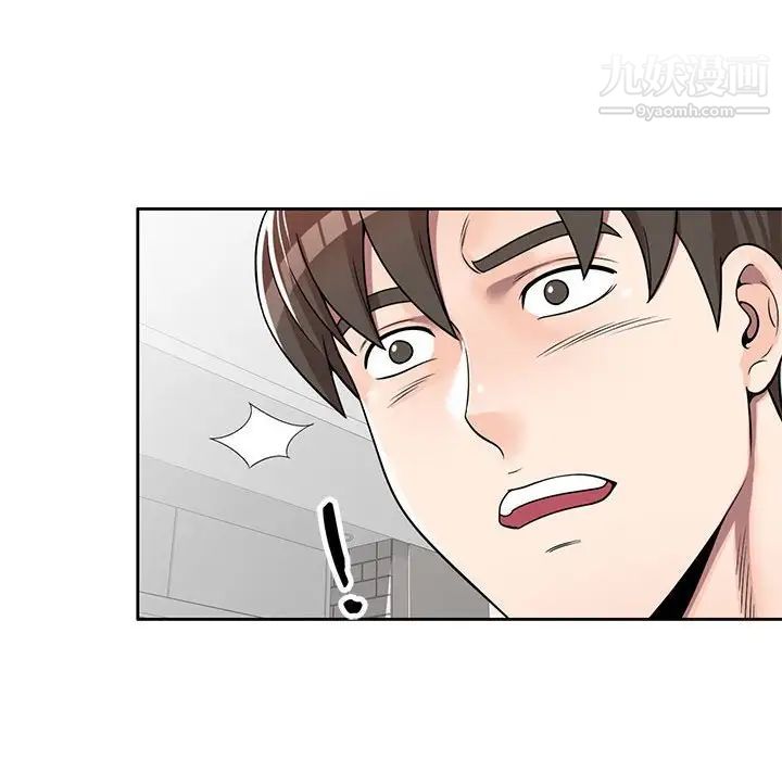 家教老师不教课第6话