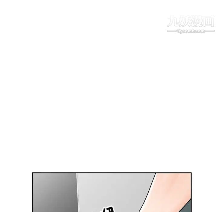 家教老师不教课第7话