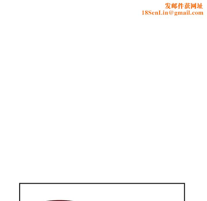 自带香气的男人第12话