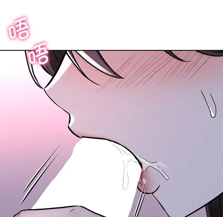 不当朋友当恋人第16话