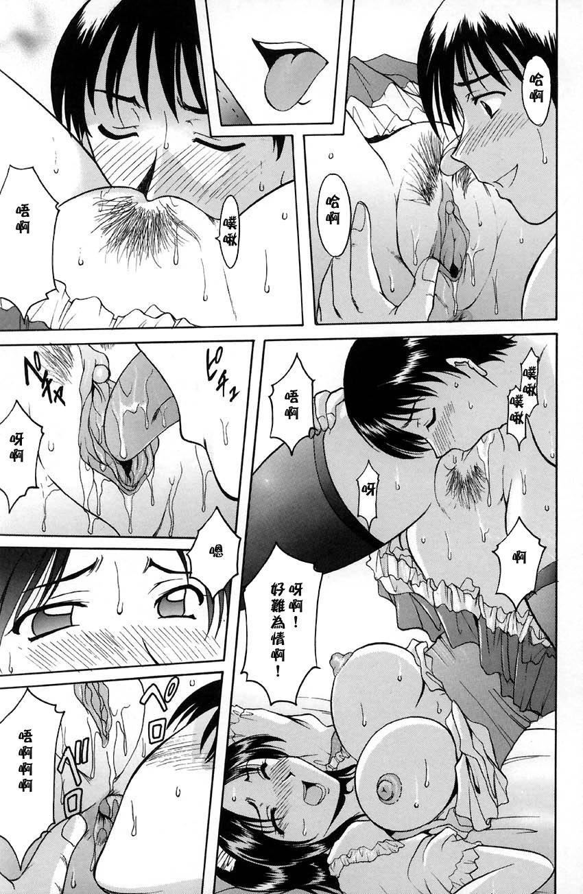 [星野竜一]官能実験[星野竜一]官能実験