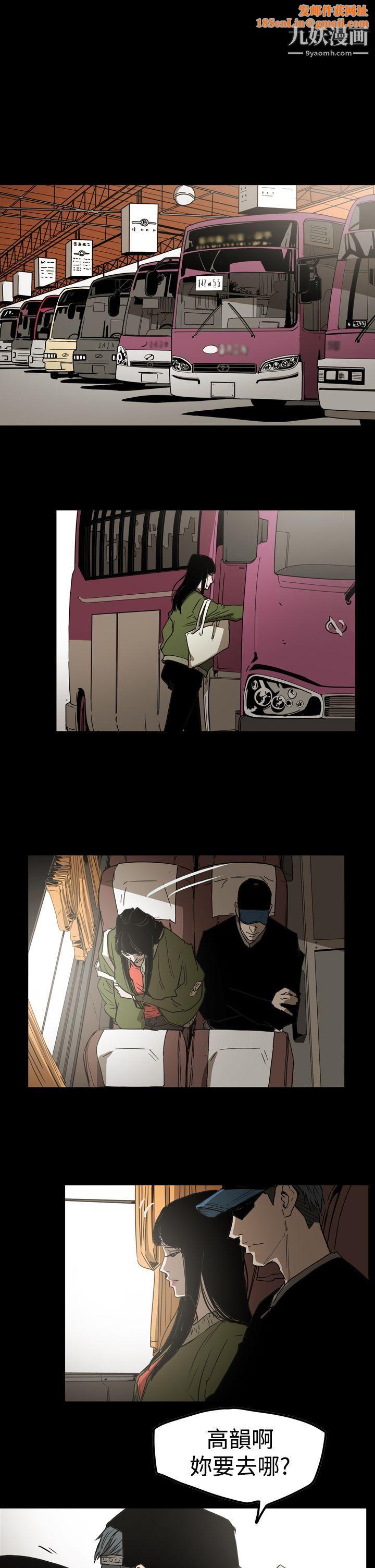 ACE:禁断的诈欺之夜第2季-第29话