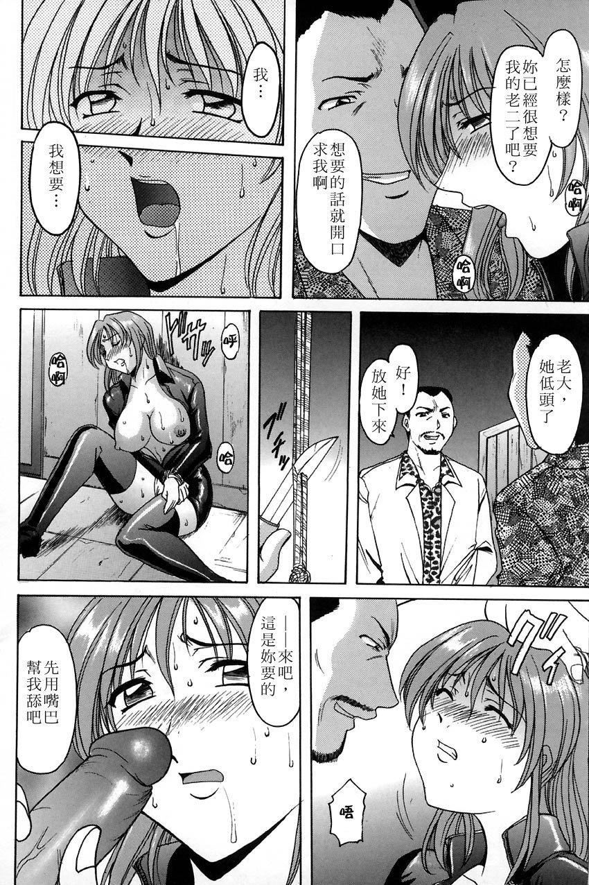 [星野竜一]官能実験[星野竜一]官能実験