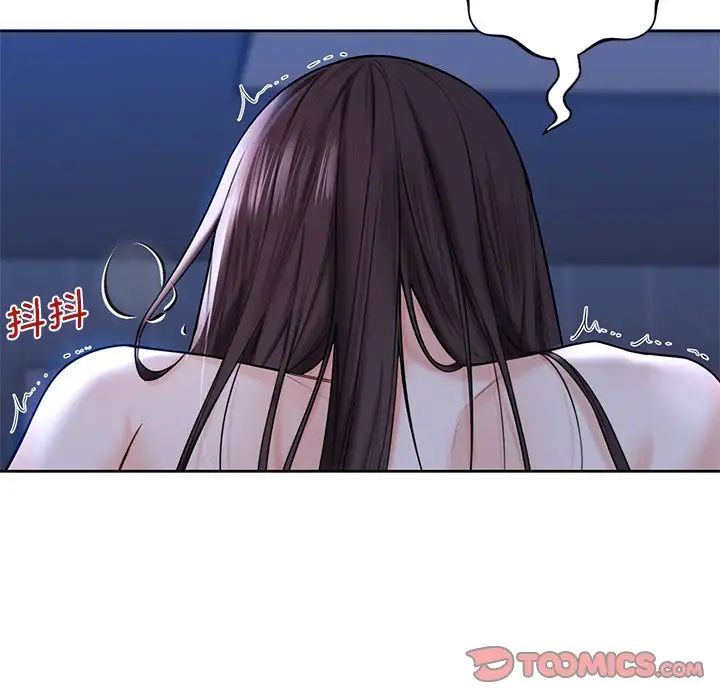 不当朋友当恋人第16话