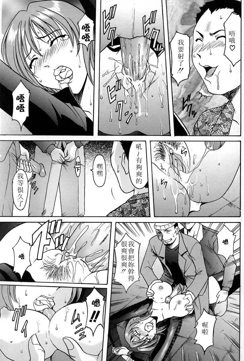 [星野竜一]官能実験[星野竜一]官能実験