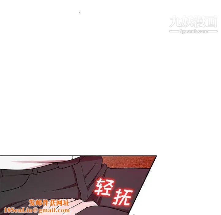 家教老师不教课第7话