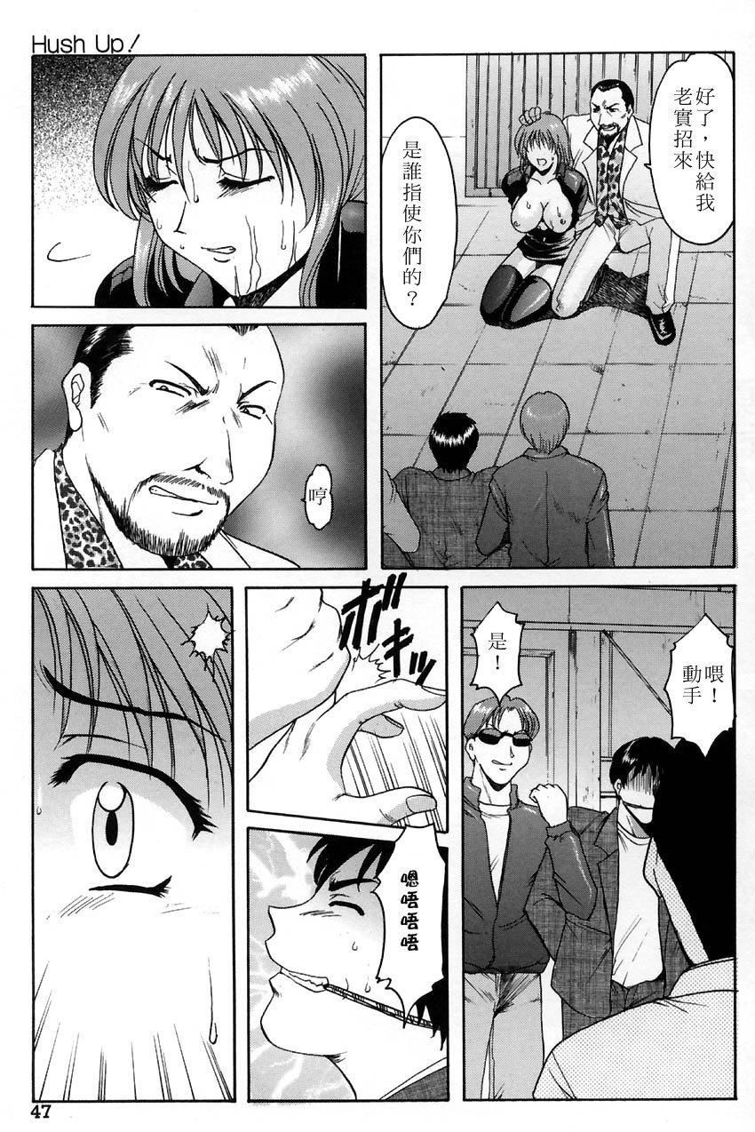 [星野竜一]官能実験[星野竜一]官能実験