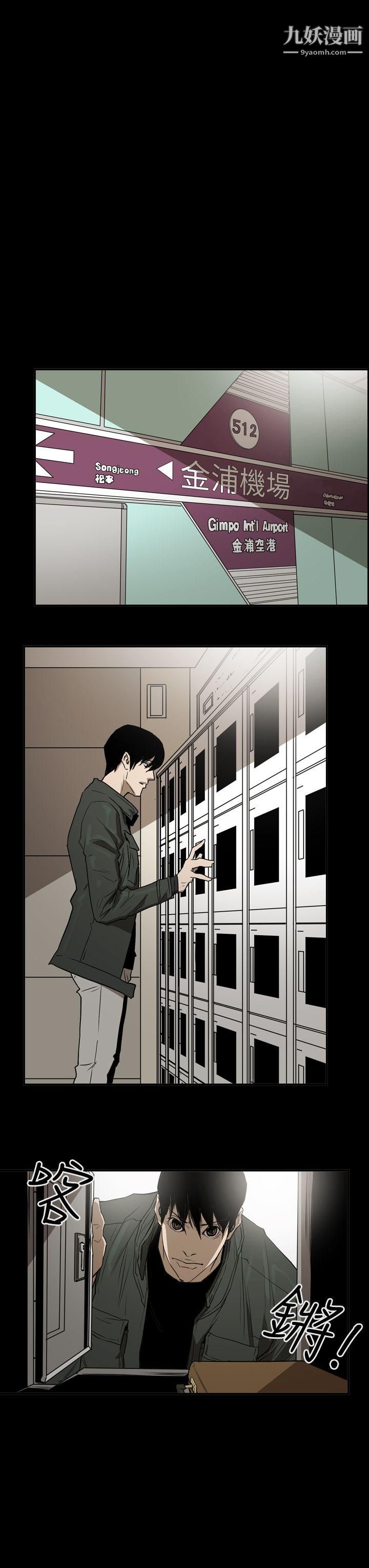 ACE:禁断的诈欺之夜第2季-第30话