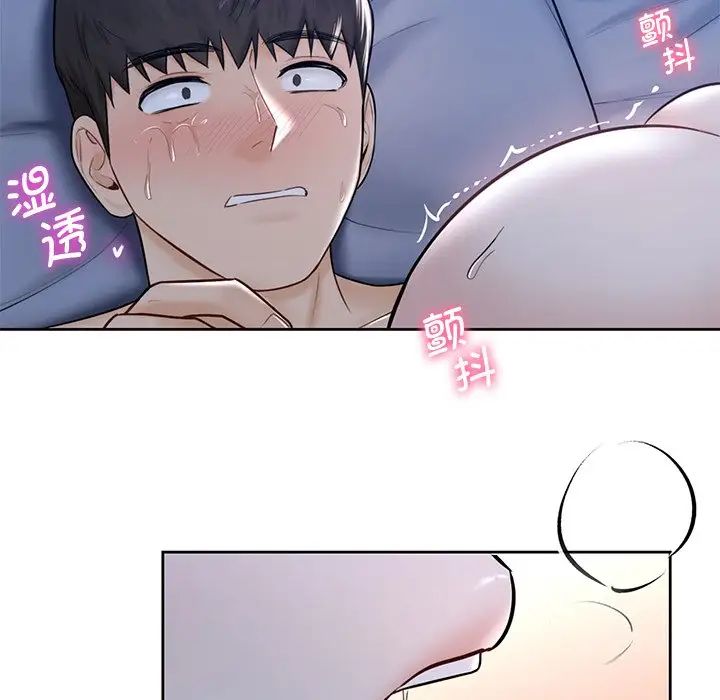 不当朋友当恋人第16话