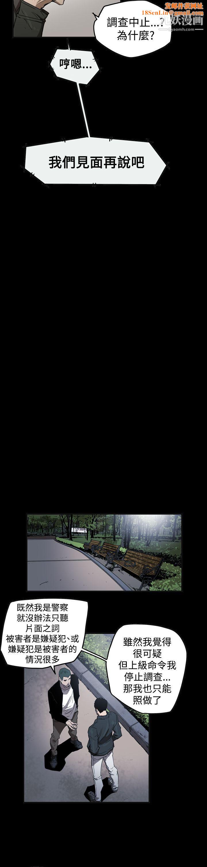 ACE:禁断的诈欺之夜第2季-第30话