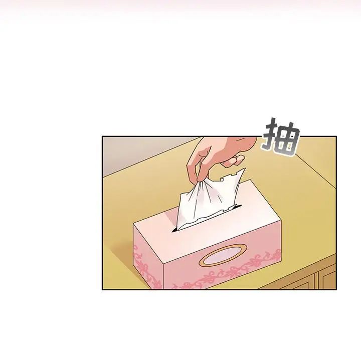 我的老婆是模特第1话