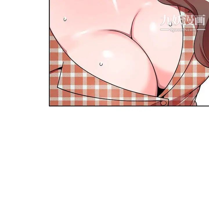 家教老师不教课第7话