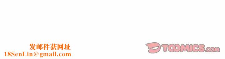 不当朋友当恋人第16话