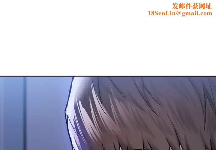 不当朋友当恋人第17话