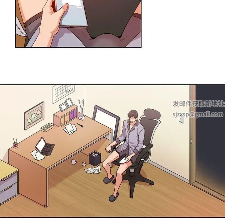 我的老婆是模特第1话