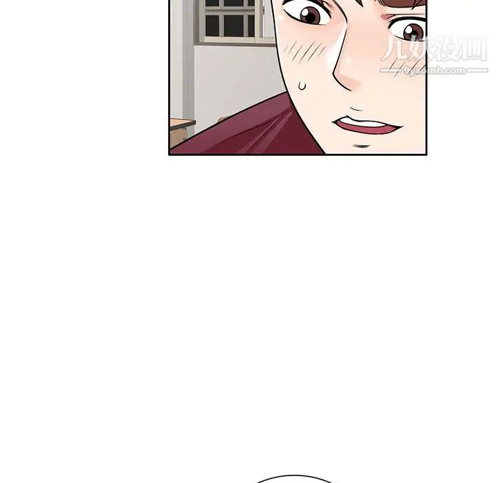 家教老师不教课第7话