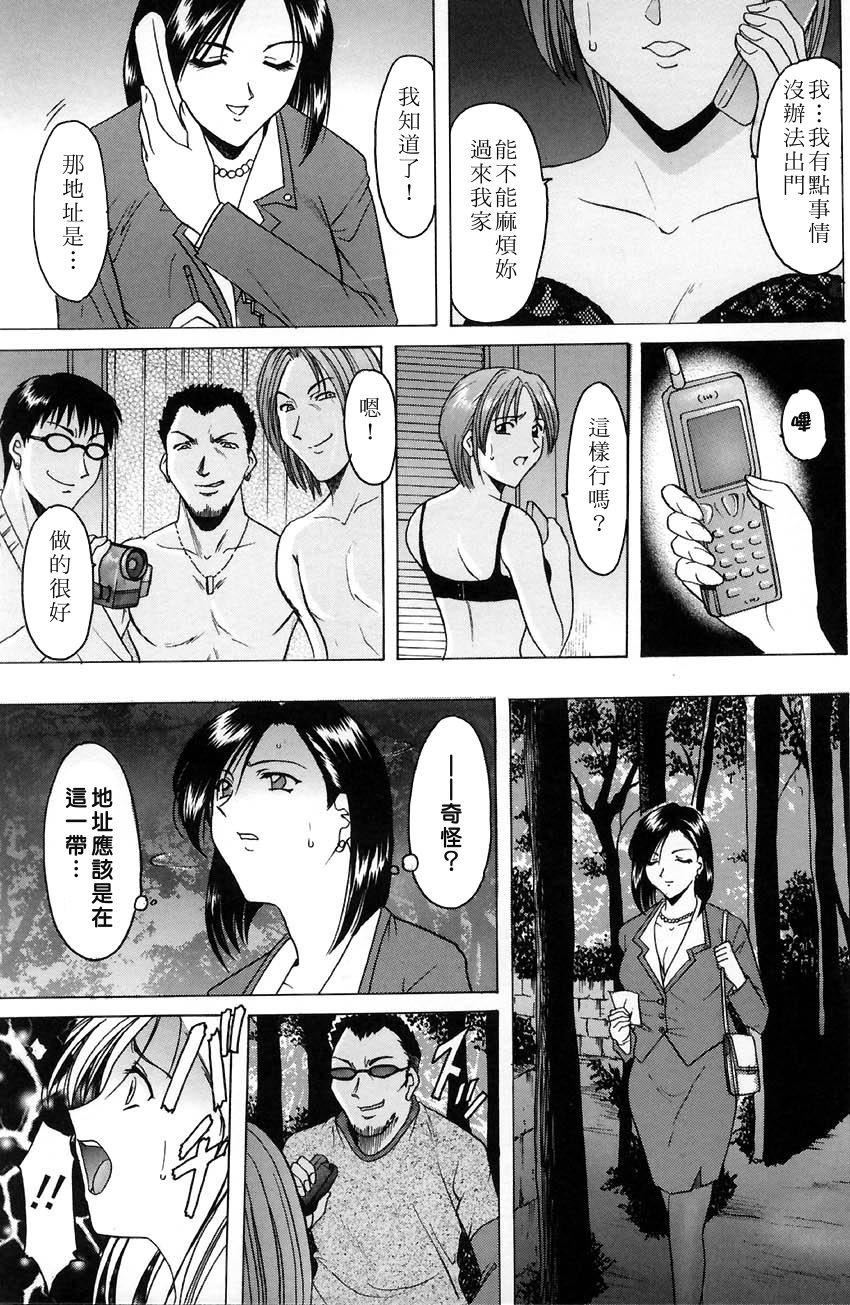 [星野竜一]官能実験[星野竜一]官能実験