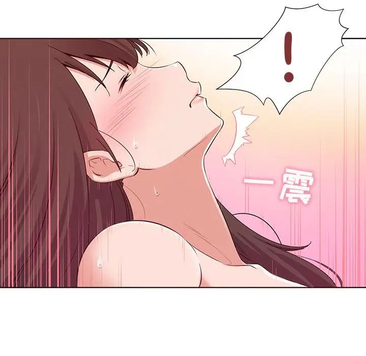 我的老婆是模特第1话