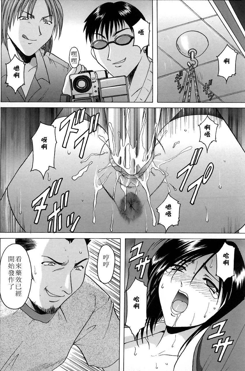 [星野竜一]官能実験[星野竜一]官能実験