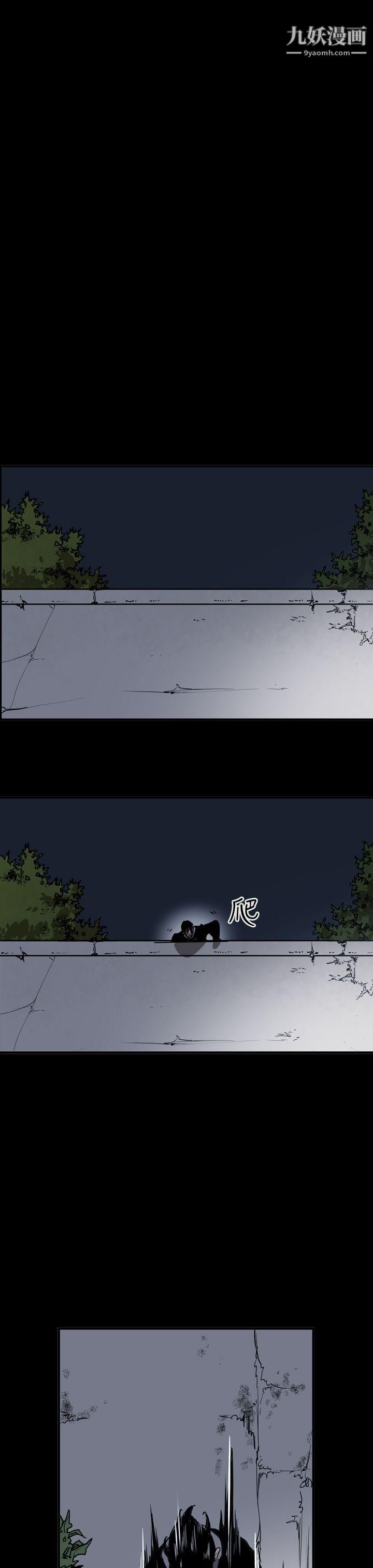 ACE:禁断的诈欺之夜第2季-第32话