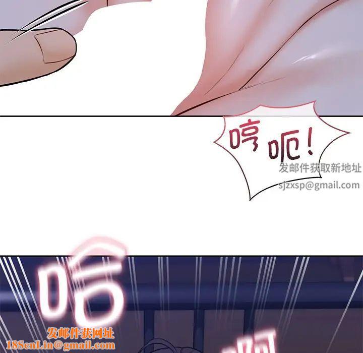 不当朋友当恋人第17话