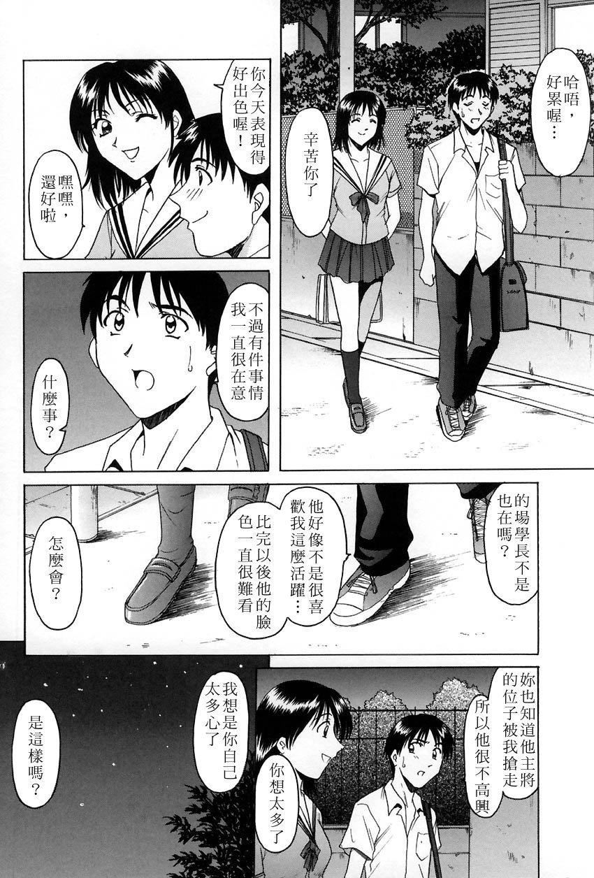 [星野竜一]官能実験[星野竜一]官能実験