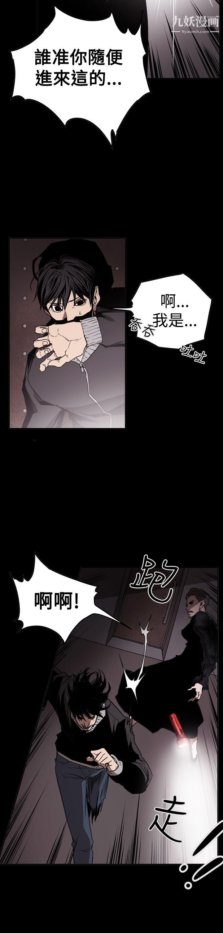 ACE:禁断的诈欺之夜第2季-第32话