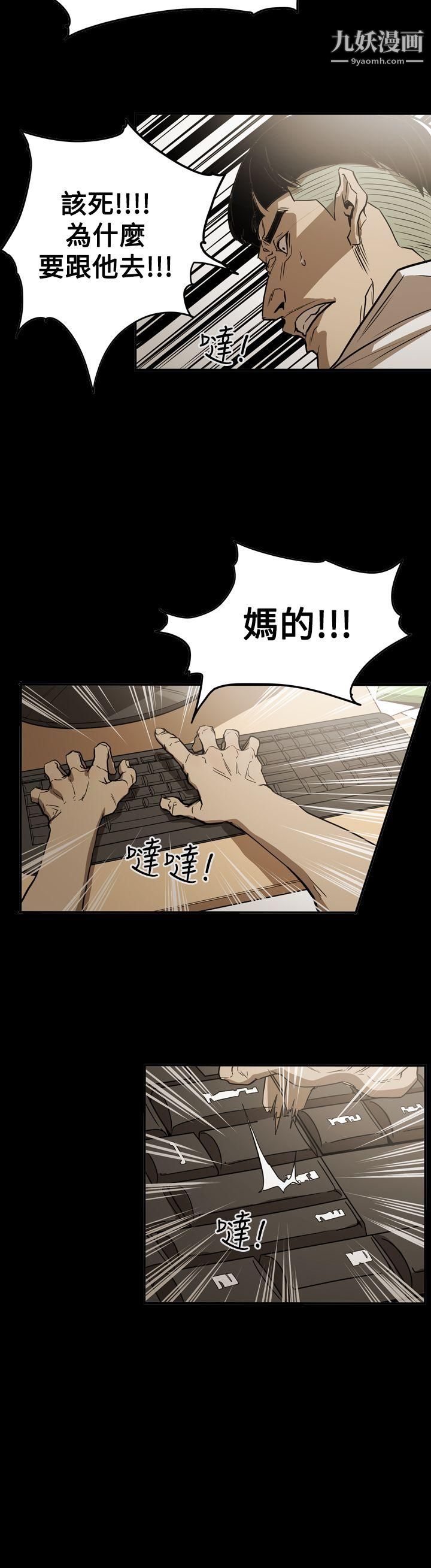 ACE:禁断的诈欺之夜第2季-第32话