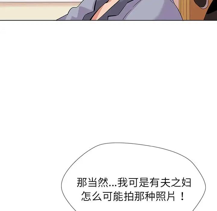 我的老婆是模特第1话