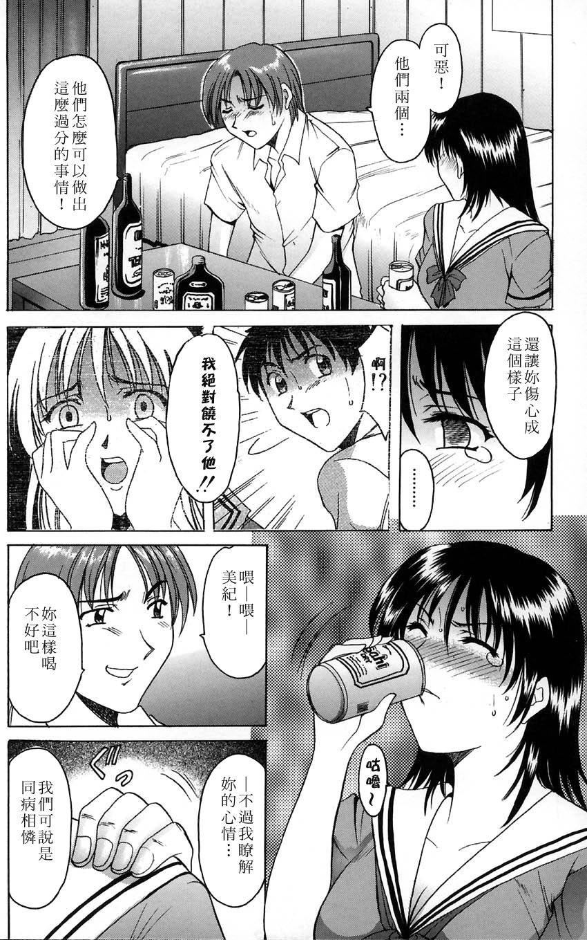 [星野竜一]官能実験[星野竜一]官能実験