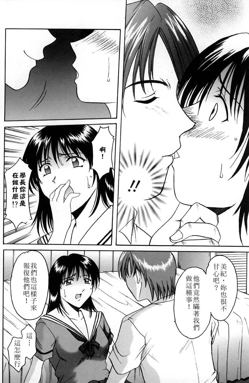 [星野竜一]官能実験[星野竜一]官能実験