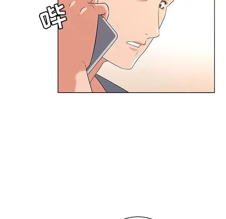 我的老婆是模特第1话