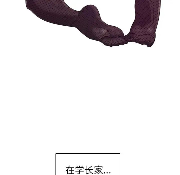 我的老婆是模特第1话