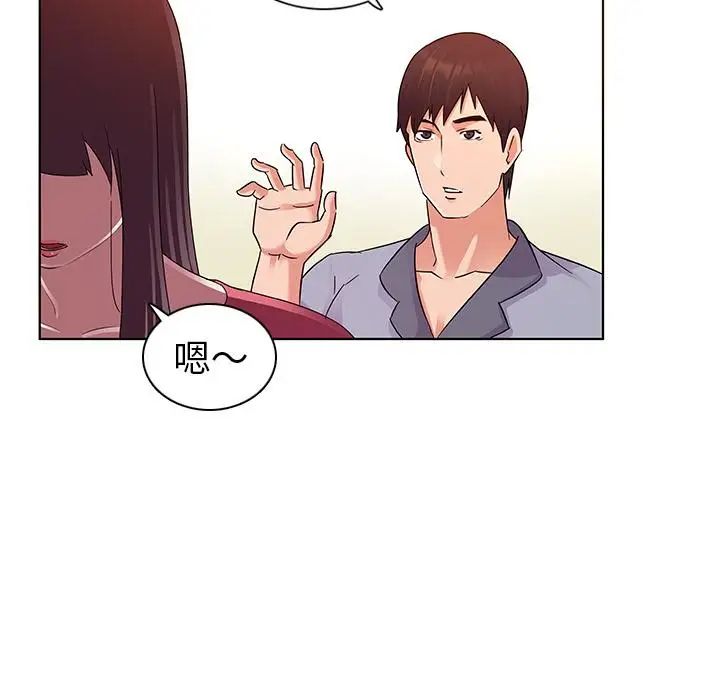 我的老婆是模特第1话